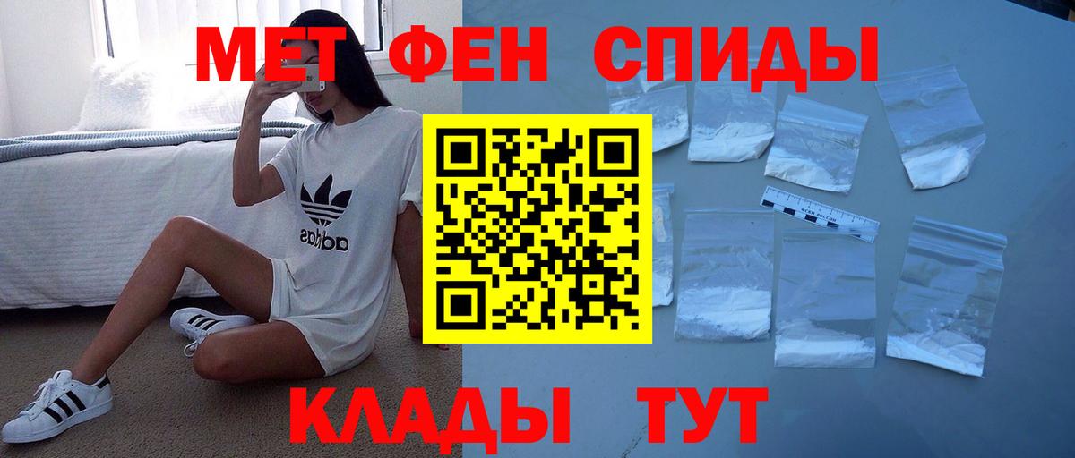 АМФЕТАМИН  АМФ VHQ  АМФ  Вход с VPN  нарко площадка как зайти  Кыштым 