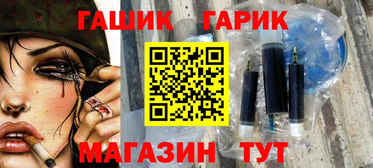 Кыштым  ГАШ  цены наркотик  Вход с VPN  ГАШ гашик  Гашиш VHQ 