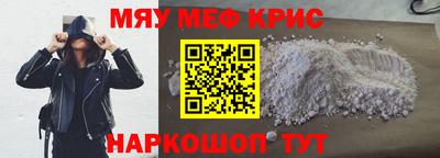 кокс Кинель
