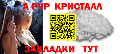 альфа пвп Кимры