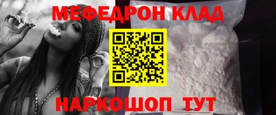 альфа пвп Кимры