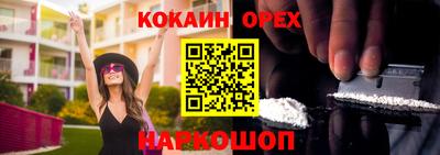 кокс Кинель