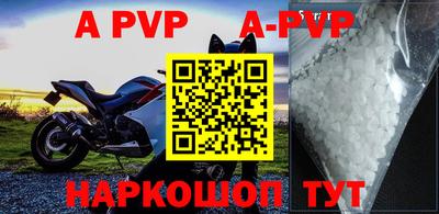 альфа пвп Кимры