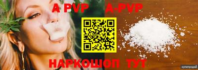 альфа пвп Кимры