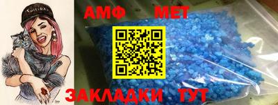 альфа пвп Кимры