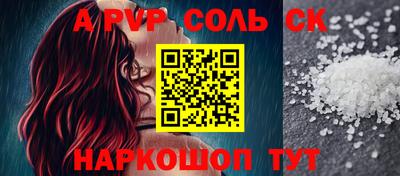 кокс Кинель