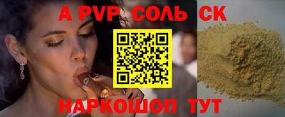 кокс Кинель