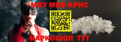 кокс Кинель