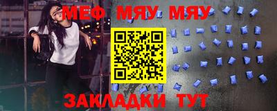 альфа пвп Кимры