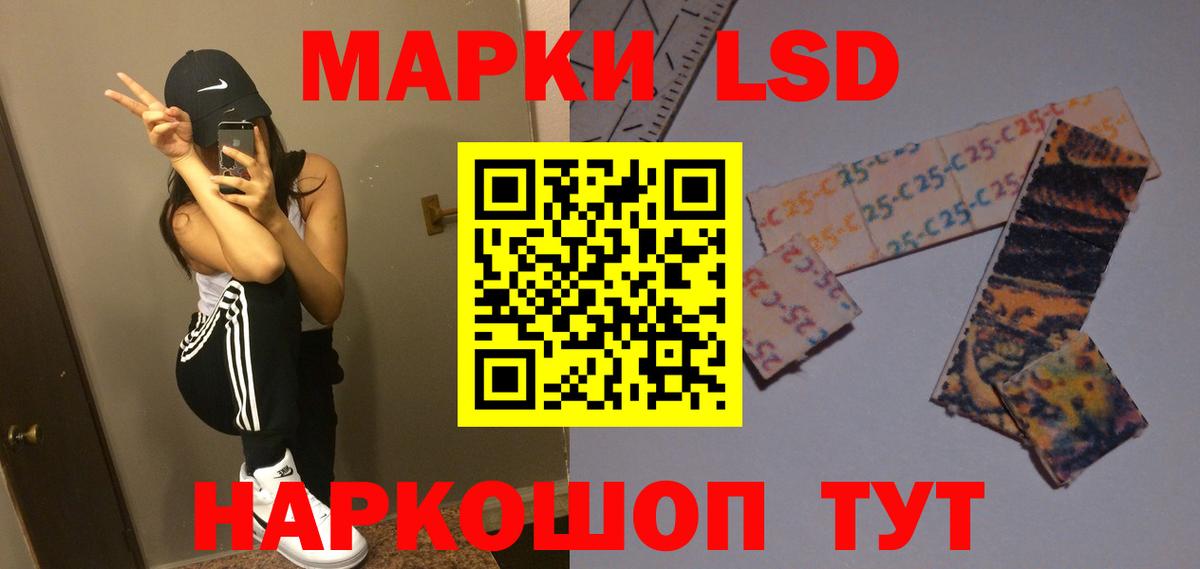 Лсд 25 экстази ecstasy Кыштым