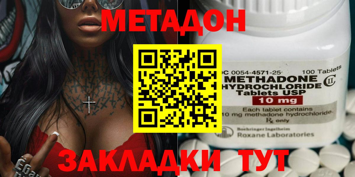 darknet официальный сайт  Вход с VPN  Кыштым  МЕТАДОН VHQ 