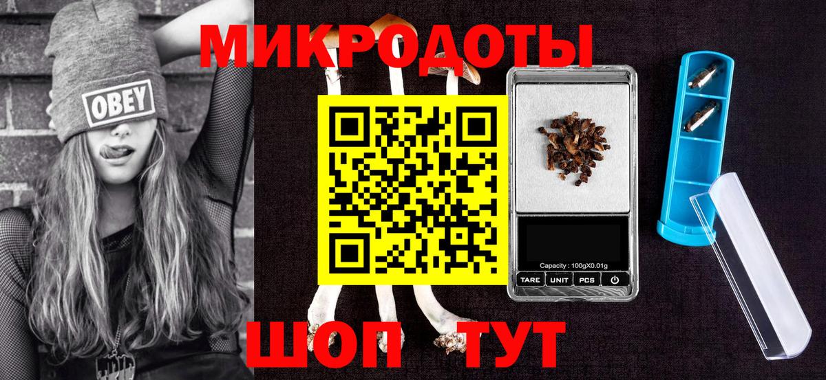 Галлюциногенные грибы MAGIC MUSHROOMS  Вход с VPN  Кыштым  Псилоцибиновые грибы Psilocybe 