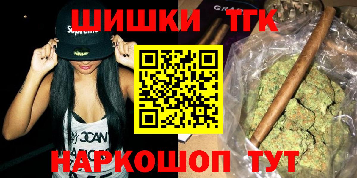 Марихуана Amnesia Кыштым